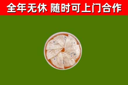孟村回收燕窝