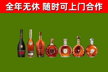 孟村回收洋酒