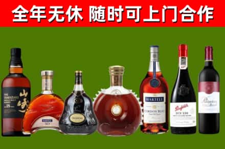 孟村回收红酒