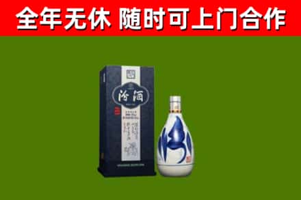 孟村回收汾酒