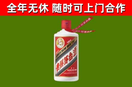 孟村烟酒回收飞天茅台酒.jpg