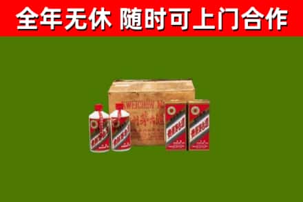 孟村烟酒回收80年代茅台酒.jpg