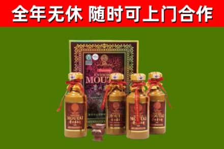 孟村烟酒回收50年茅台酒.jpg