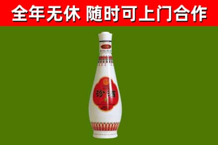 孟村烟酒回收瓷瓶汾酒.jpg