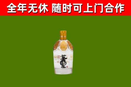 孟村回收董酒
