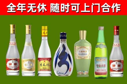 孟村烟酒回收汾酒系列.jpg