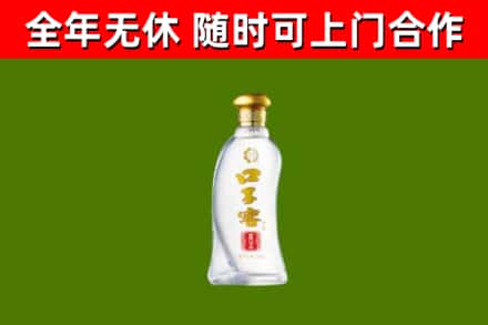 孟村回收口子窖