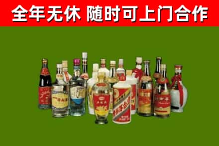 孟村回收白酒