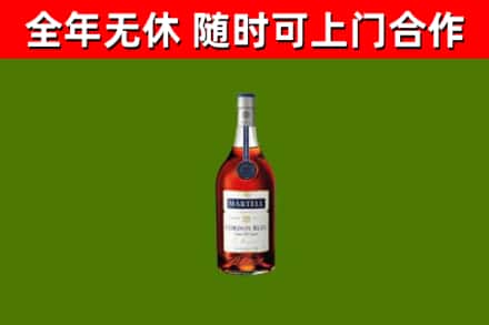 孟村烟酒回收马爹利蓝带洋酒.jpg