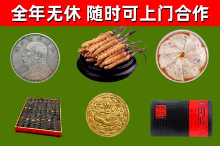 孟村烟酒回收名贵礼品.jpg